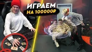 КТО ВЫИГРАЕТ В CS:GO ПОЛУЧИТ 100000 РУБЛЕЙ