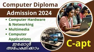 C-apt | Computer Diploma Admission 2024 | Diploma Admission 2024 | Apply Now