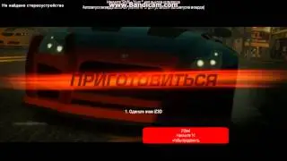 прохождение гонок большая гонка