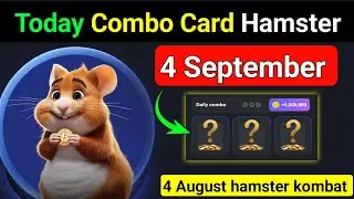 4 September daily combo card Hamster kombat || unlock daily combo card Hamster kombat || combo card