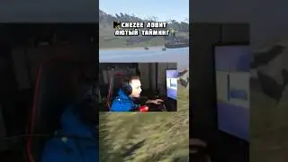 CheZee ловит ЛЮТЫЙ плохой тайминг🤷‍♂️Отбивает Рейд❗️