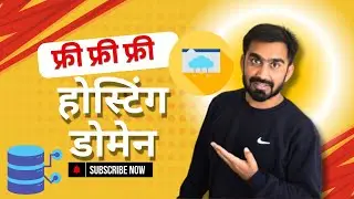 सर्वात स्वस्थ डोमेन आणि होस्टिंग | Affordable Hostinger Domain & Hosting In Marathi