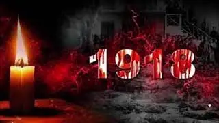 31 марта- День геноцида азербайджанцев