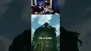 Skyrim VR на PS5 это ТРЭШ 