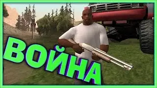 ✌ War part 2 - #35 - Grand Theft Auto San Andreas ✌