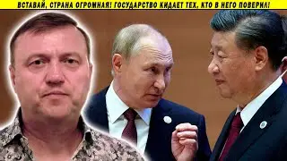 Ау, Путин?! Живут как в блокадном Ленинграде! СМИ лгут про Мариуполь! Исаенко