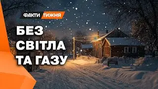 Порятунок від БЛЕКАУТУ в СЕЛІ  ❗️ Зимувати в ГЛИБИНЦІ ЛЕГШЕ ніж у МІСТІ?