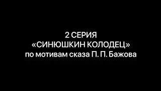 Сериал 