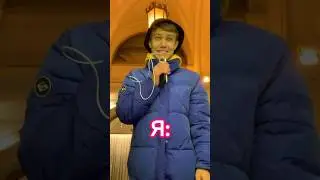 у кого было?🤣 