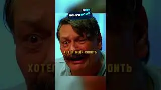 Лысый пришел МИРИТЬСЯ 😂 | 