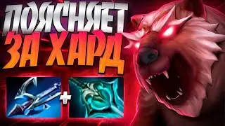 ЛОН ДРУИД ПОЯСНЯЕТ ЗА ХАРД? ЛИНИЮ В 7.34🔥LONE DRUID DOTA 2