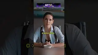 Устроил жену на необычную работу 😎 сериал Жизнь по вызову 3 