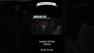 Обосрался от Скримера #Raven Go Play #Layers of Fear 2016 #shorts