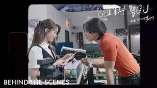 [Official Behind The Scenes ] WITH YOU - Gulf Kanawut Ft. Lazyloxy