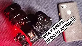 Это лучшая камера для видео за вменяемые деньги!!!