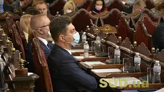 Верховный Суд собрался на Пленум, ПРЯМОЙ ЭФИР