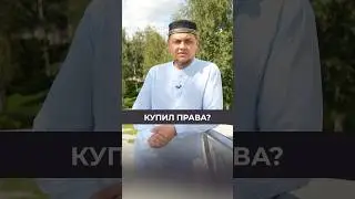 Как быть, если я не могу запомнить теорию? #ислам #коран #сунна #пдд #shorts