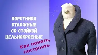 How to draw a turn-down collar with a stand / pattern, examples / construction