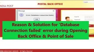 Solution | Database Connection Failure during Execution Of Back Office & Point Of Sale #indiapost