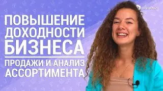 Вебинар 