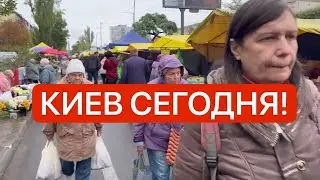 Украина 2024! ЗАПАСАЕМСЯ! Очереди и холод! Что происходит в Киеве!?