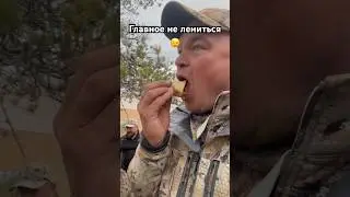 Быт и кулинарные изыски мужской кухни это ещё один бонус в выездах на охоту! 