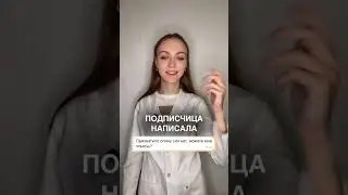 А ты делаешь упражнения для спины? 🤸🏻‍♀️ 