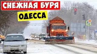 СНЕЖНАЯ БУРЯ Одесса 12.02.2021! Опять пришла зима! Циклон Volker!