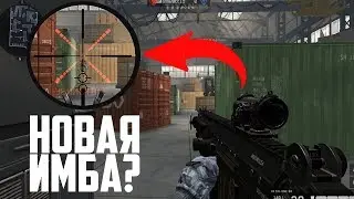 СКРЫТЫЕ ХАРАКТЕРИСТИКИ НОВОЙ ИМБЫ В WARFACE! FN FAL VS BERETTA ARX160!