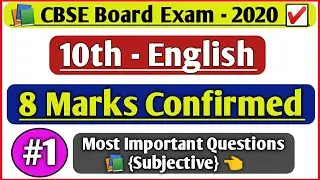 8 marks guaranteed | cbse class 10 english most important questions | CBSE board exam class 10