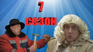 😂🤪№ 74 гнездилов смешные моменты, приколы сериал пес 7 пес 6 @AlexandrKovzhin