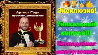 🔥 Долгожданная 🤩 Премьера ТВ-передачи на Первом канале!!! ⚡️ 