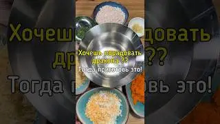 НИ ОДНОГО ПРАЗДНИКА БЕЗ ЭТОГО САЛАТА!Больше рецептов тут 👉🏼 @tobolator Подпишись