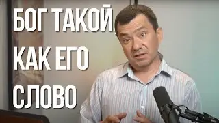 Доверяя Божьей Любви #2. Максим Ташенов. Сила слова
