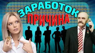 Заработок на ютубе и яндекс дзене. Причины падения и прогноз на 2022 год. Слив аналитики