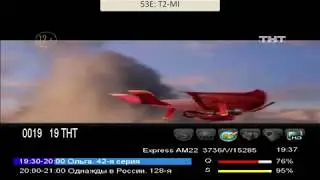 Тестируем на OPEN прием T2-MI и T2-MI Multistream