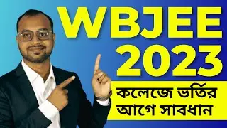 WBJEE 2023 - College Admission Time Be Careful with Taking Wrong Decision