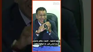 معتوق للحكومة.. الصمت ديالكم بخصوص أسعار أضاحي العيد خلا المغاربة يحقدو