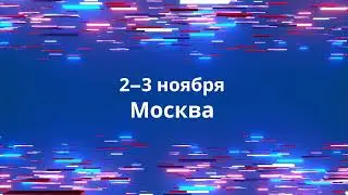 Дискуссия «Россия с новыми территориями: образ будущего и религиозное сообщество»