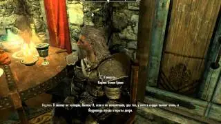 Skyrim - русский цикл. 11 серия.