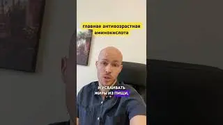 🔴WhatsApp +79101466080 | Нормализация веса и формирование здоровых пищевых привычек #таурин