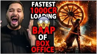 Kalki 2898ad OFFICIAL Shocking Box Office Collection | Kalki 2898ad Day 12 Box Office Collection