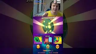 🤯Яйца Вернули! Легендарное Яйцо в Бравл Старс! #brawlstars #бравлстарс #ютуб #подпишись