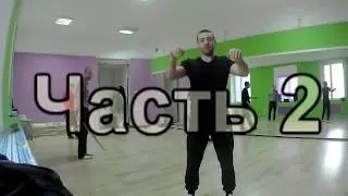 Упражнения с мячами  Часть 2