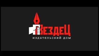 Олег Груз - Все Свои (Live)
