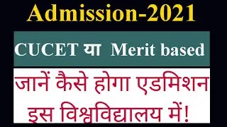 DU Admission-2021