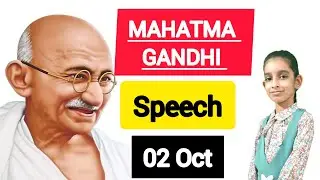 Mahatma Gandhi speech in English | Speech on Mahatma Gandhi in English for students