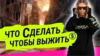 Что делать бизнесу в КОРОНАВИРУС и КРИЗИС | МАСТЕР-КЛАСС |  ЛИЛИЯ НИЛОВА