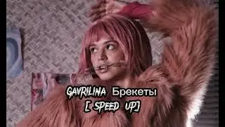 Gavrilina Брекеты [ speed up]