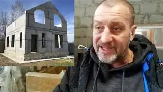 Плюсы и минусы строительства домов из крупноформатных панелей полистиролбетона